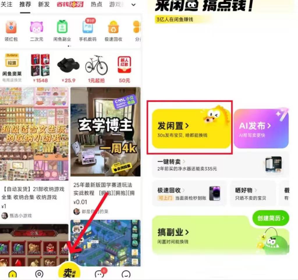 图片[7]多客网创-网创项目资源站-副业项目-创业项目-搞钱项目闲鱼虚拟资料玩法，悄悄搞点零花钱，确实香多客网创-网创项目资源站-副业项目-创业项目-搞钱项目多客网创