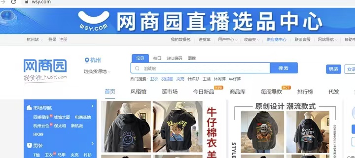 图片[2]多客网创-网创项目资源站-副业项目-创业项目-搞钱项目发愁找不到靠谱货源？别急，这几个宝藏网站请收好！多客网创-网创项目资源站-副业项目-创业项目-搞钱项目多客网创