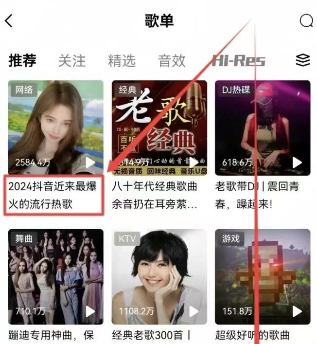 图片[2]多客网创-网创项目资源站-副业项目-创业项目-搞钱项目小白也能搞！酷狗音乐歌单搬砖，每月稳定赚点零花钱多客网创-网创项目资源站-副业项目-创业项目-搞钱项目多客网创