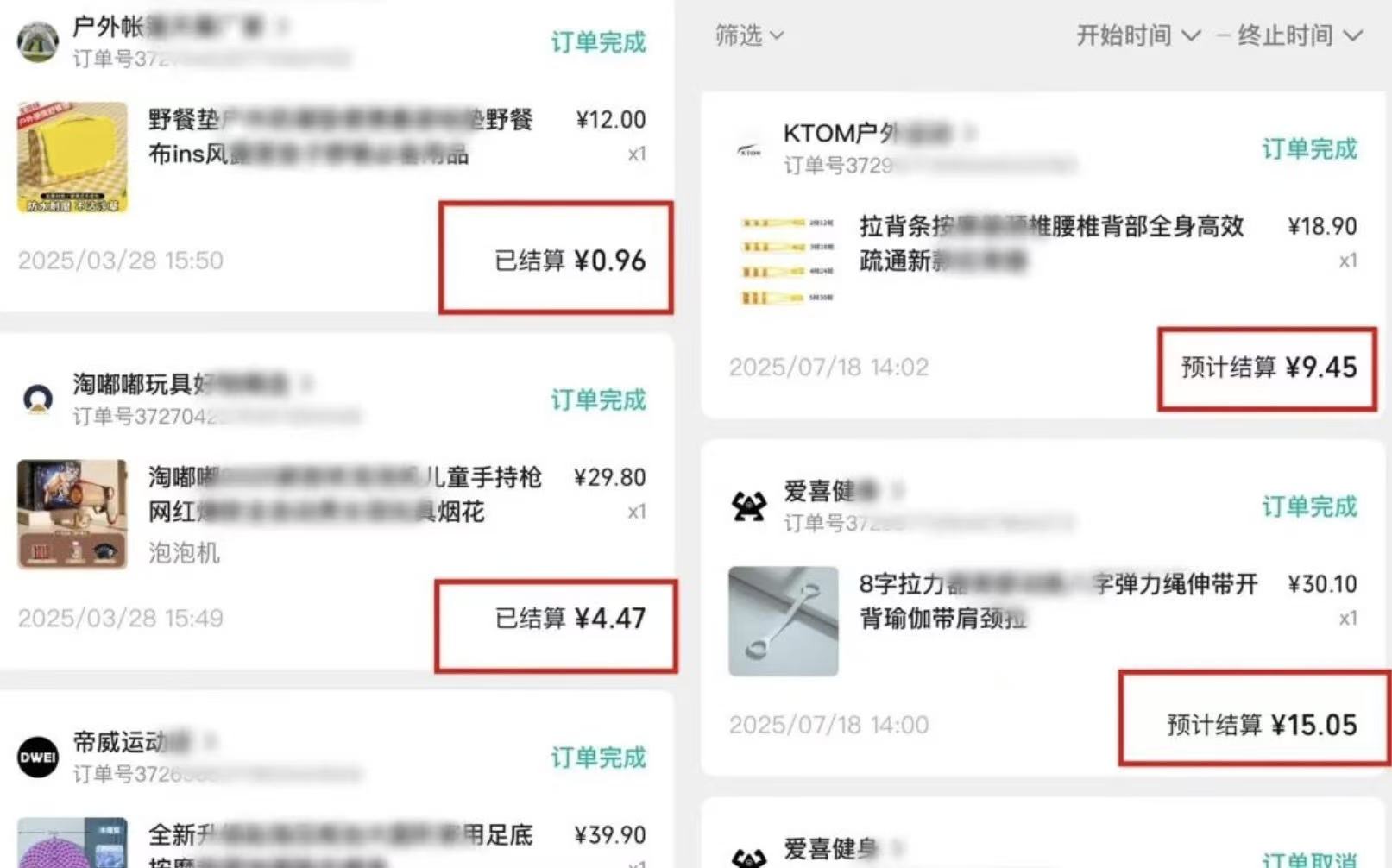 图片[2]多客网创-网创项目资源站-副业项目-创业项目-搞钱项目下班后小副业也能日赚300，简单到有手就能干！多客网创-网创项目资源站-副业项目-创业项目-搞钱项目多客网创