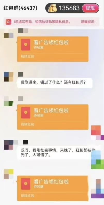 手把手教你：看视频赚零花钱，单机日入30+实操攻略多客网创-网创项目资源站-副业项目-创业项目-搞钱项目多客网创