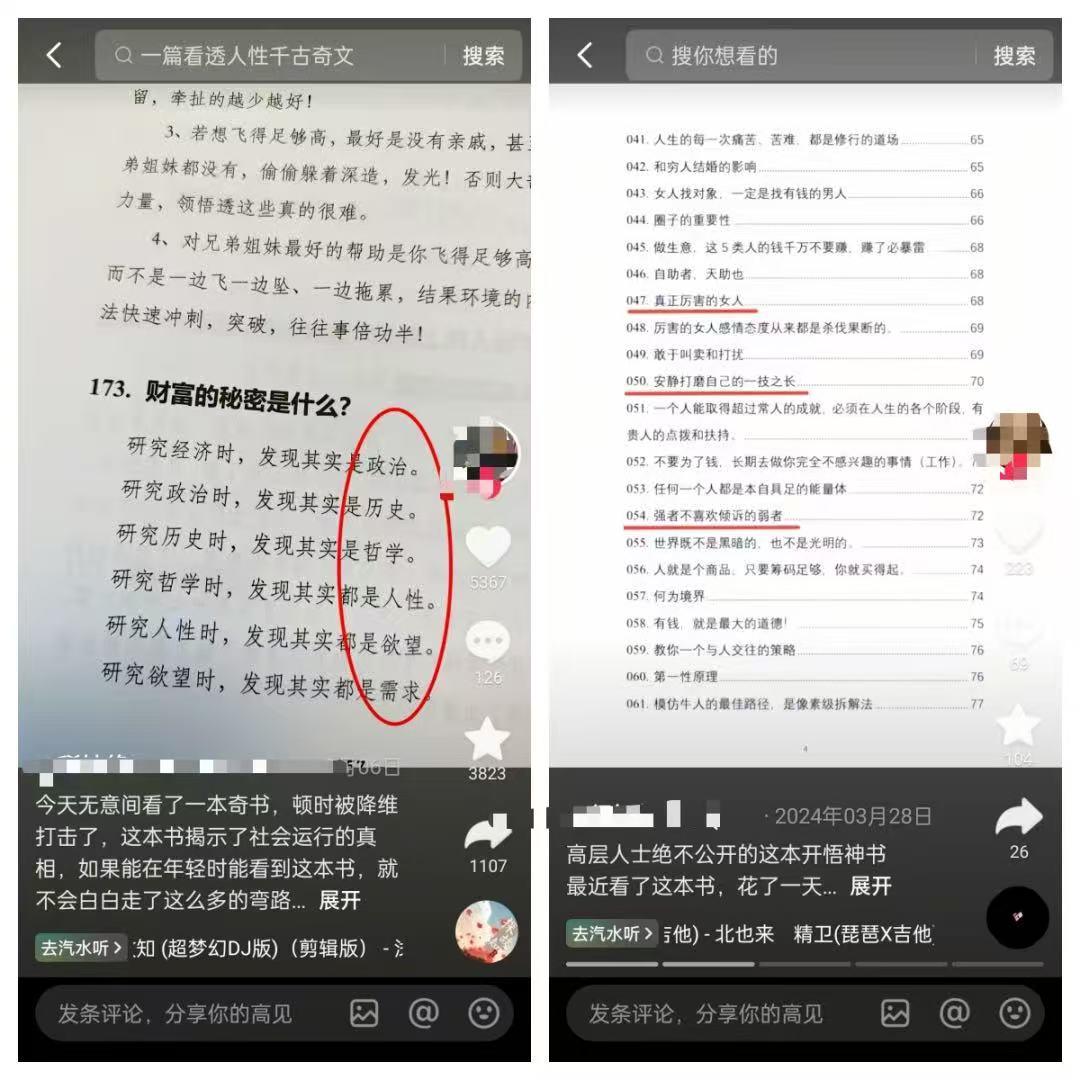 图片[2]多客网创-网创项目资源站-副业项目-创业项目-搞钱项目卖绝版旧书 小赛道月入3万多客网创-网创项目资源站-副业项目-创业项目-搞钱项目多客网创