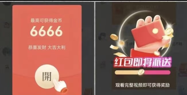 图片[2]多客网创-网创项目资源站-副业项目-创业项目-搞钱项目手把手教你：看视频赚零花钱，单机日入30+实操攻略多客网创-网创项目资源站-副业项目-创业项目-搞钱项目多客网创