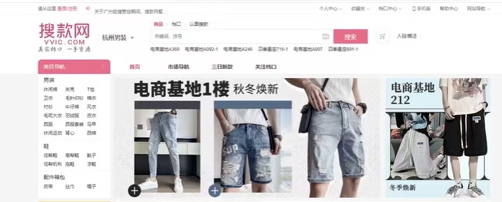 图片[3]多客网创-网创项目资源站-副业项目-创业项目-搞钱项目发愁找不到靠谱货源？别急，这几个宝藏网站请收好！多客网创-网创项目资源站-副业项目-创业项目-搞钱项目多客网创