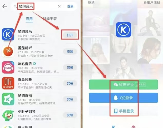 图片[3]多客网创-网创项目资源站-副业项目-创业项目-搞钱项目小白也能搞！酷狗音乐歌单搬砖，每月稳定赚点零花钱多客网创-网创项目资源站-副业项目-创业项目-搞钱项目多客网创