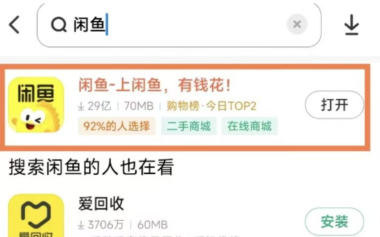 图片[3]多客网创-网创项目资源站-副业项目-创业项目-搞钱项目闲鱼虚拟资料玩法，悄悄搞点零花钱，确实香多客网创-网创项目资源站-副业项目-创业项目-搞钱项目多客网创