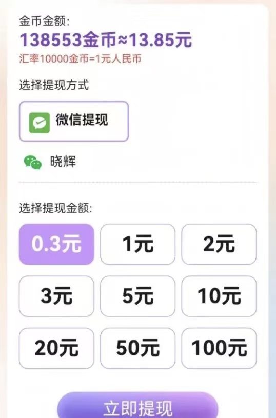 图片[3]多客网创-网创项目资源站-副业项目-创业项目-搞钱项目手把手教你：看视频赚零花钱，单机日入30+实操攻略多客网创-网创项目资源站-副业项目-创业项目-搞钱项目多客网创