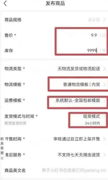 图片[3]多客网创-网创项目资源站-副业项目-创业项目-搞钱项目小白也能上手！小红书“卖资料”项目是真的稳多客网创-网创项目资源站-副业项目-创业项目-搞钱项目多客网创