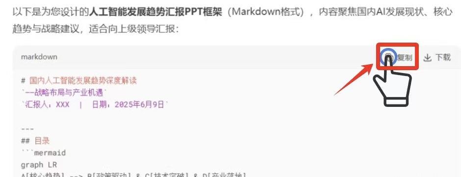 图片[4]多客网创-网创项目资源站-副业项目-创业项目-搞钱项目靠AI代写搞定生活费：每天两小时，赚了560多客网创-网创项目资源站-副业项目-创业项目-搞钱项目多客网创