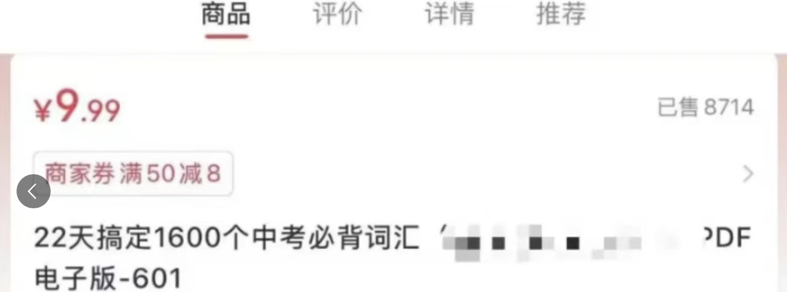 图片[4]多客网创-网创项目资源站-副业项目-创业项目-搞钱项目下班后小副业也能日赚300，简单到有手就能干！多客网创-网创项目资源站-副业项目-创业项目-搞钱项目多客网创