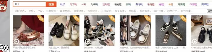 图片[5]多客网创-网创项目资源站-副业项目-创业项目-搞钱项目发愁找不到靠谱货源？别急，这几个宝藏网站请收好！多客网创-网创项目资源站-副业项目-创业项目-搞钱项目多客网创