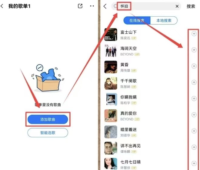图片[5]多客网创-网创项目资源站-副业项目-创业项目-搞钱项目小白也能搞！酷狗音乐歌单搬砖，每月稳定赚点零花钱多客网创-网创项目资源站-副业项目-创业项目-搞钱项目多客网创