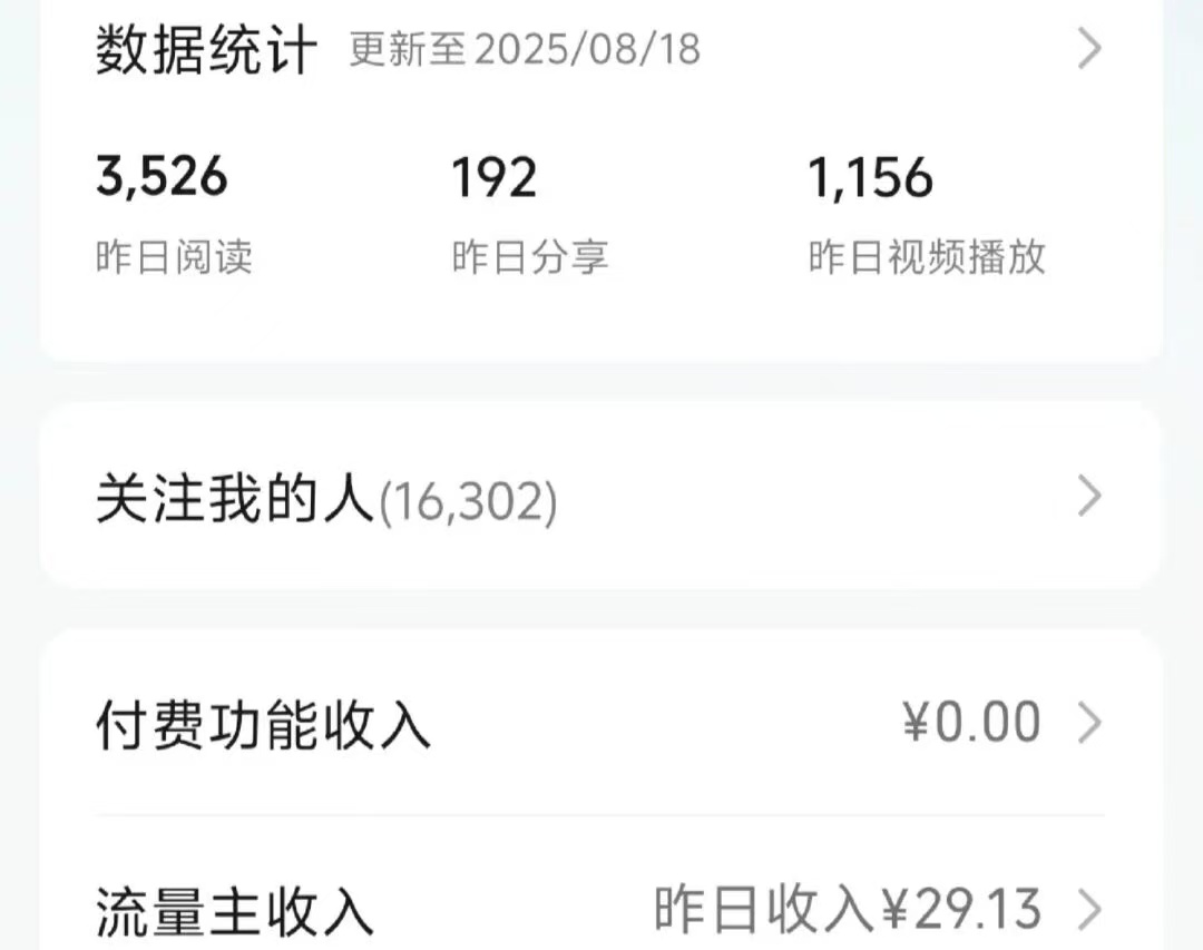 图片[3]多客网创-网创项目资源站-副业项目-创业项目-搞钱项目有手就能做的免费副业多客网创-网创项目资源站-副业项目-创业项目-搞钱项目多客网创