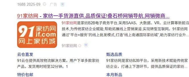 图片[6]多客网创-网创项目资源站-副业项目-创业项目-搞钱项目发愁找不到靠谱货源？别急，这几个宝藏网站请收好！多客网创-网创项目资源站-副业项目-创业项目-搞钱项目多客网创