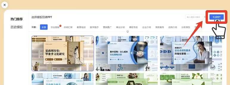 图片[5]多客网创-网创项目资源站-副业项目-创业项目-搞钱项目靠AI代写搞定生活费：每天两小时，赚了560多客网创-网创项目资源站-副业项目-创业项目-搞钱项目多客网创