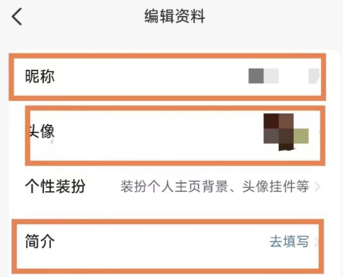 图片[5]多客网创-网创项目资源站-副业项目-创业项目-搞钱项目闲鱼虚拟资料玩法，悄悄搞点零花钱，确实香多客网创-网创项目资源站-副业项目-创业项目-搞钱项目多客网创