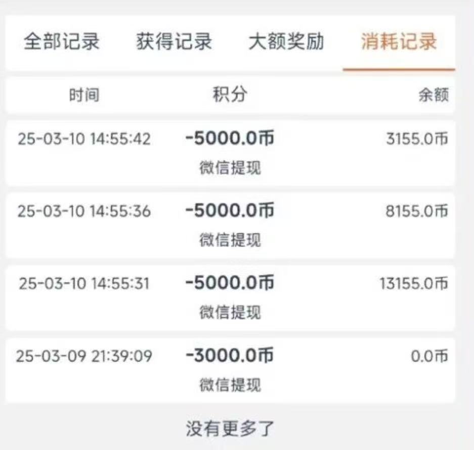 图片[3]多客网创-网创项目资源站-副业项目-创业项目-搞钱项目微信阅读赚钱 一天收入200+，提现秒到账！多客网创-网创项目资源站-副业项目-创业项目-搞钱项目多客网创