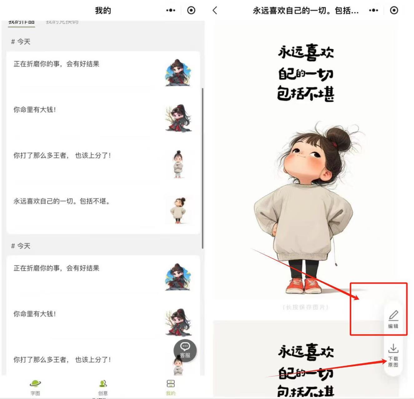 图片[5]多客网创-网创项目资源站-副业项目-创业项目-搞钱项目公众号流量主 轻松拿捏十万+流量变现多客网创-网创项目资源站-副业项目-创业项目-搞钱项目多客网创