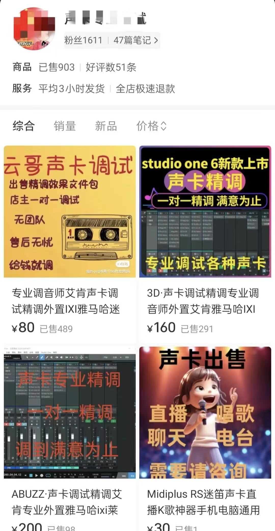 0 投入无门槛， 已赚11w+ 的冷门蓝海副业|多客网创-网创项目资源站-副业项目-创业项目-搞钱项目多客网创