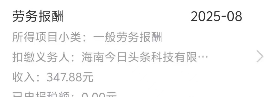 抖Y极速版“零碎时间变现”佛系操作手册多客网创-网创项目资源站-副业项目-创业项目-搞钱项目多客网创