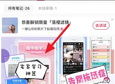 图片[2]多客网创-网创项目资源站-副业项目-创业项目-搞钱项目小红书单篇笔记狂揽上万粉：我的傻瓜式操作清单多客网创-网创项目资源站-副业项目-创业项目-搞钱项目多客网创