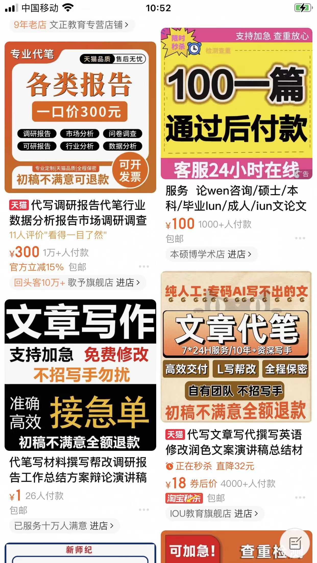 图片[2]多客网创-网创项目资源站-副业项目-创业项目-搞钱项目抓住AI创富机会：写作赋能，月入过万不是梦多客网创-网创项目资源站-副业项目-创业项目-搞钱项目多客网创