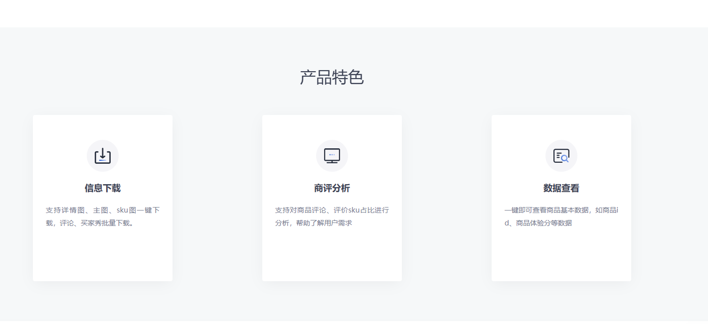 推广软件获取收益你来吗？多客网创-网创项目资源站-副业项目-创业项目-搞钱项目多客网创