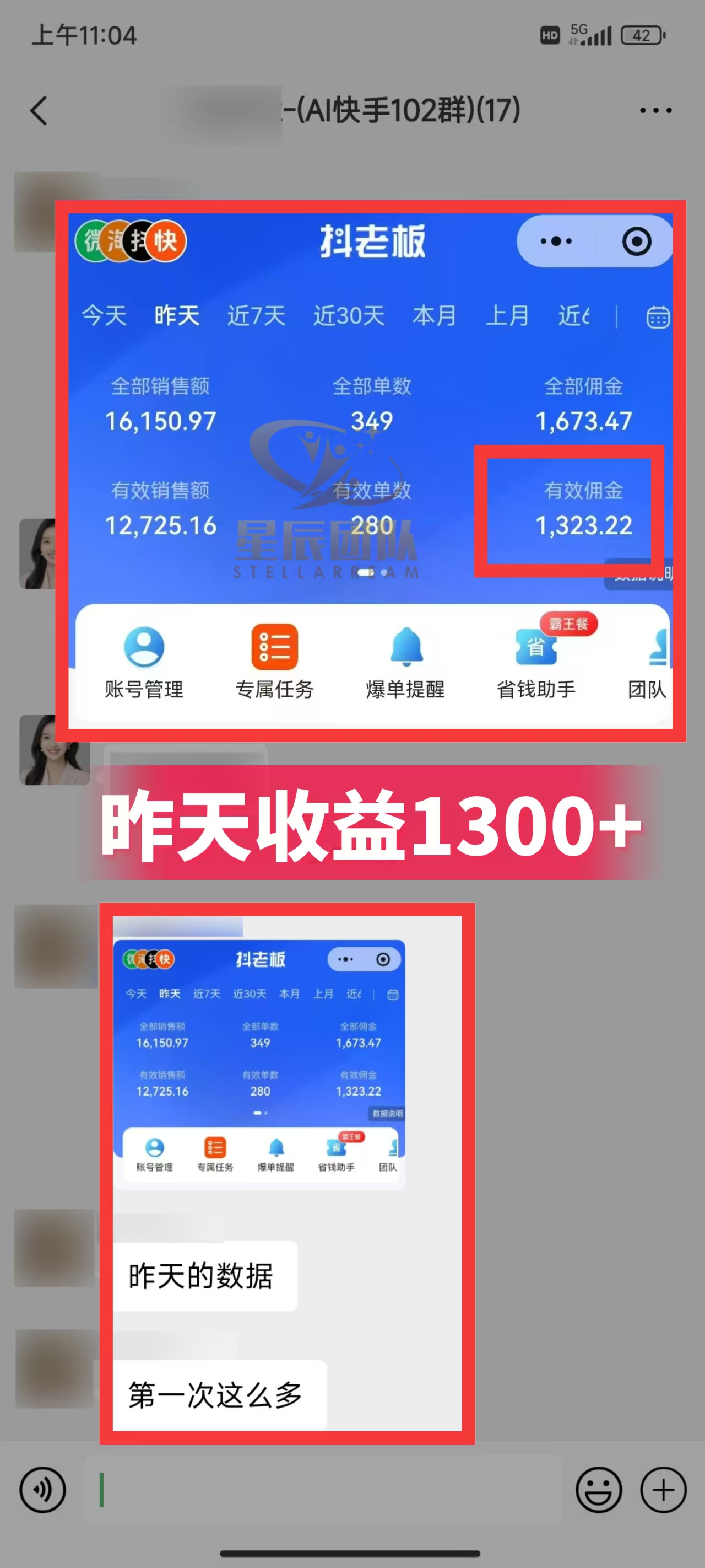快手小店代发短视频掘金，你只提供账号，全程我们代运营，单号日入300+轻轻松松！多客网创-网创项目资源站-副业项目-创业项目-搞钱项目多客网创