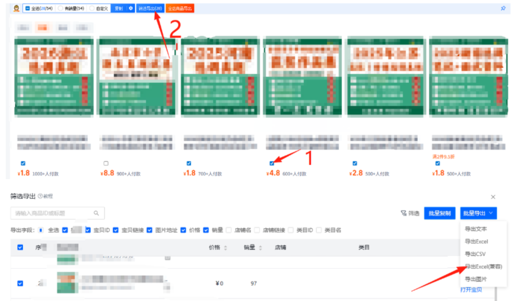 AI赋能，8个月打造15家小红书虚拟店铺，这套高效起店SOP全揭秘多客网创-网创项目资源站-副业项目-创业项目-搞钱项目多客网创