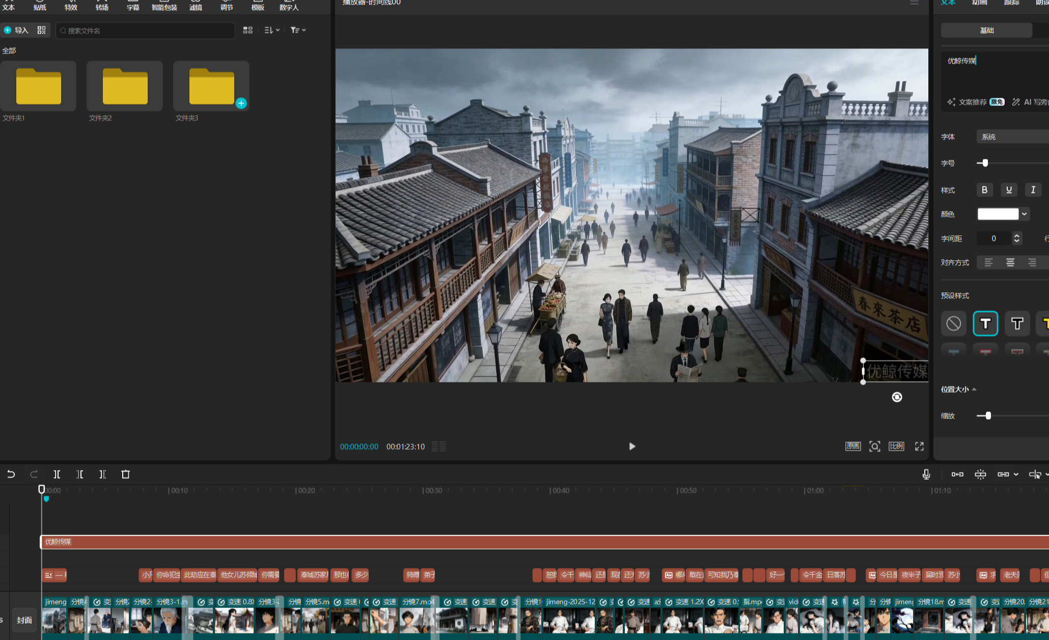 零基础3天速成AI漫剧｜手把手实战教程多客网创-网创项目资源站-副业项目-创业项目-搞钱项目多客网创