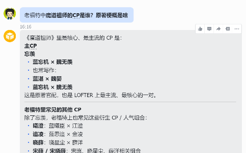 全网都忽略的赚钱蓝海！小龙虾配老福特，轻松赚外快太香了！有手就能干！多客网创-网创项目资源站-副业项目-创业项目-搞钱项目多客网创