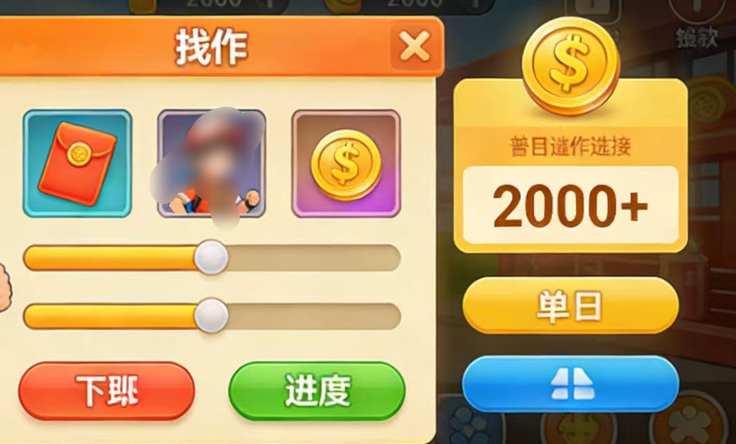 抖音小游戏暴利风口实测:普通人单日稳赚 2000+,逆袭就现在多客网创-网创项目资源站-副业项目-创业项目-搞钱项目多客网创