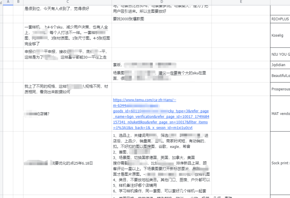 从视频号到跨境逆袭:被退店后如何实现月入2.8万的真实蜕变多客网创-网创项目资源站-副业项目-创业项目-搞钱项目多客网创